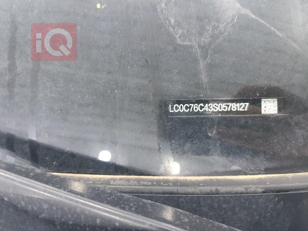 بی وای دی سيل 05 DM-i